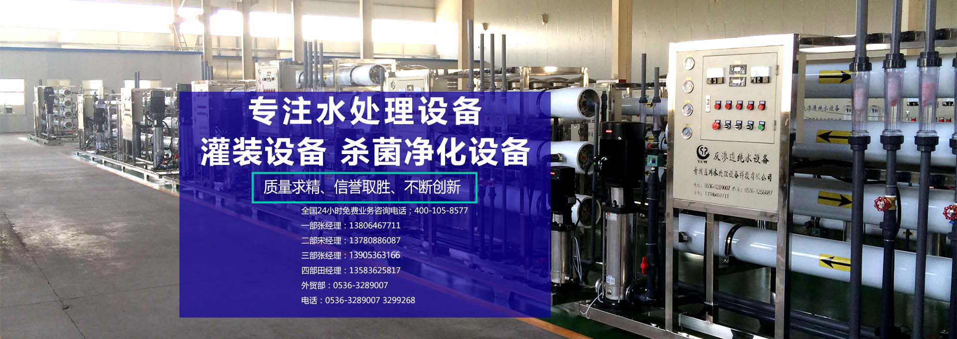 濰坊帕爾曼粉體設備有限公司